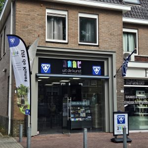 VVV kantoor Nunspeet juli
